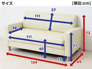 ソファ 2人掛け 山善のサムネイル画像 4枚目