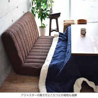 ローソファー こたつ リクライニング  SANCOTA INTERIORのサムネイル画像 3枚目