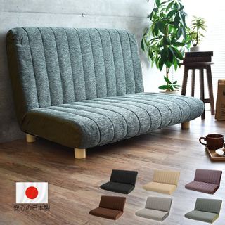 ローソファー こたつ リクライニング  SANCOTA INTERIORのサムネイル画像