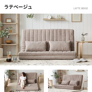 3WAYリクライニングソファ MODERN DECOのサムネイル画像 2枚目