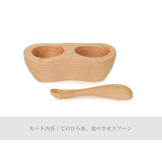 ぺレンツ　手のひら皿と食べさせスプーンのセット 薗部産業/CRAFT KONOMI（クラフトコノミ）のサムネイル画像 2枚目