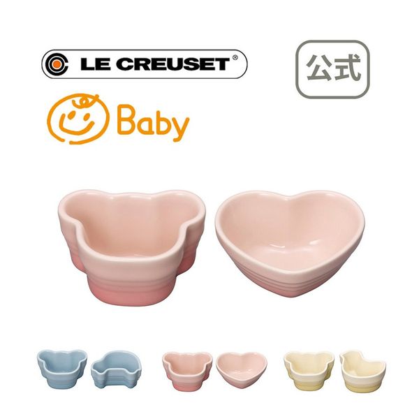 Le Creuset (ル・クルーゼ)