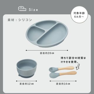 hugmuu お食事プレート4点セット VISTAR オンラインショップのサムネイル画像 4枚目