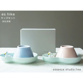 hike キッズセット essence of life（エッセンス　オブ　ライフ）のサムネイル画像 2枚目