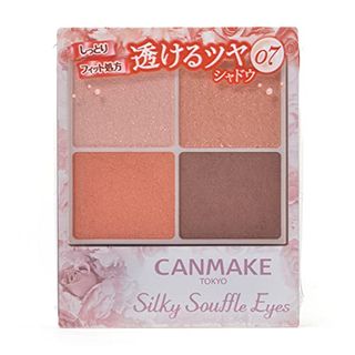 シルキースフレアイズ 07 ネクタリンオレンジ CANMAKE（キャンメイク）のサムネイル画像 4枚目