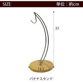 ワイヤー＆木製 バナナツリー (FB) 不二貿易のサムネイル画像 3枚目