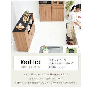 Keittio　北欧キッチンシリーズ　キッチンカウンター JKプランのサムネイル画像 2枚目