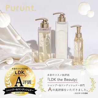 ディープモイスト美容液ヘアオイル Purunt （プルント） のサムネイル画像 2枚目