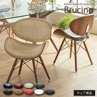 Brucino イームズ ダイニングチェア の画像 1枚目