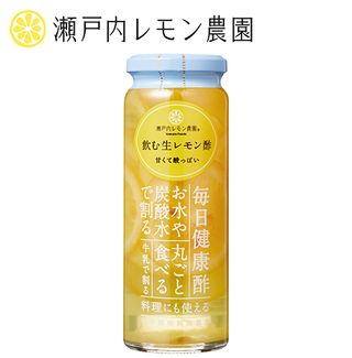 飲む生レモン酢　220gの画像 1枚目