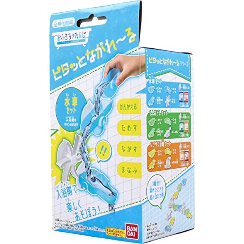 ピタッとながれ～る 水車セット バンダイのサムネイル画像 2枚目