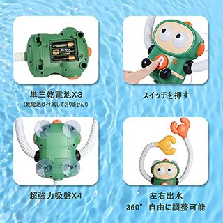 お風呂 おもちゃ シャワー JoyGrow（ジョイグロー）のサムネイル画像 2枚目