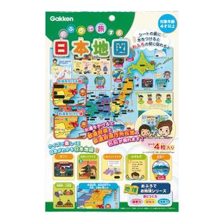 おふろで旅する日本地図 学研ステイフルのサムネイル画像 1枚目