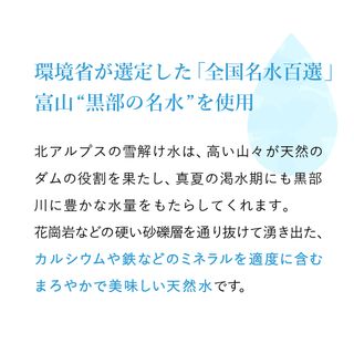 膳食生活 黒酢 350ml×24本 ペットボトル  廣貫堂のサムネイル画像 3枚目