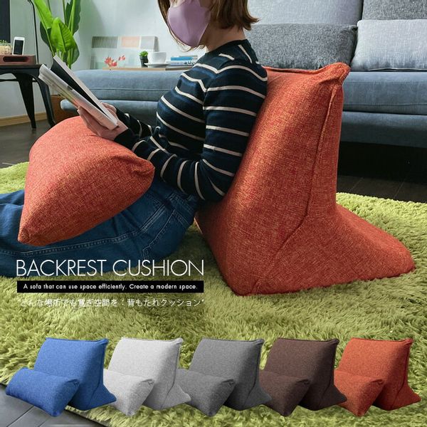 BACKREST CUSHIONの画像