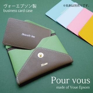 Pour vous　本革名刺入れの画像 2枚目