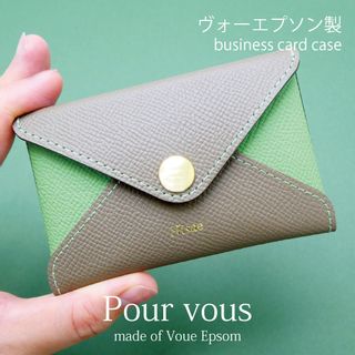 Pour vous　本革名刺入れの画像 1枚目