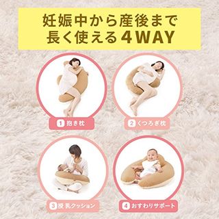 ギュット 4WAYの画像 3枚目