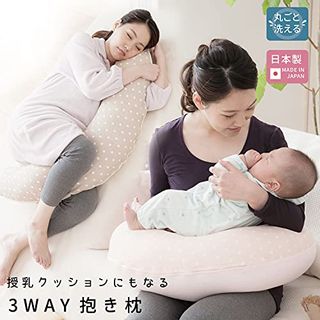 妊婦用ダブルガーゼ抱き枕 Babyshowerのサムネイル画像 3枚目