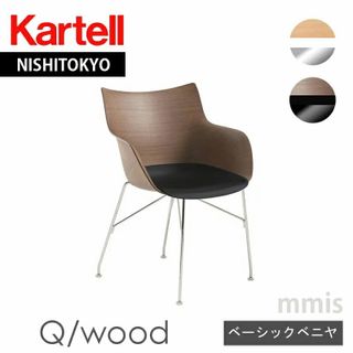 Smart Wood collection Q/WOOD Kartell（カルテル）のサムネイル画像 1枚目