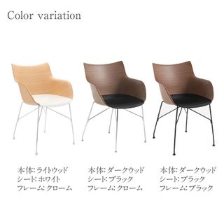 Smart Wood collection Q/WOODの画像 2枚目