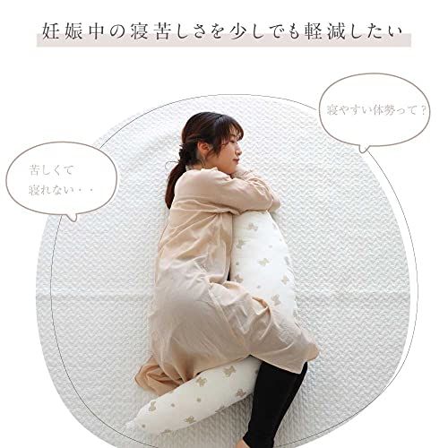 日本製ダブルガーゼ抱き枕 PUPPAPUPOのサムネイル画像 2枚目