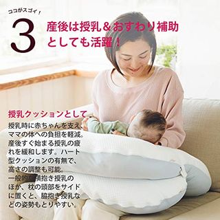 抱っこされ枕 眠り製作所のサムネイル画像 4枚目