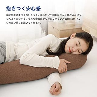 海馬型寝返りサポート抱き枕 HOMFINEのサムネイル画像 3枚目