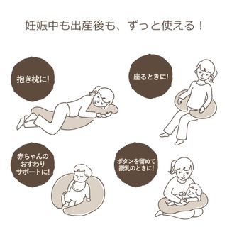 ママと赤ちゃんの抱き枕クッションの画像 3枚目