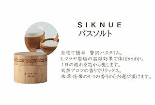 SIKNUE シクヌ 　バスソルト（草）100g 株式会社 小六のサムネイル画像 2枚目