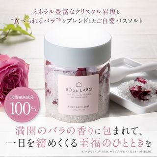 ローズバスソルト ROSE LABO株式会社のサムネイル画像 2枚目