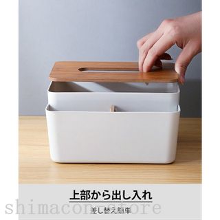 天然木製ふた付き多機能ティッシュケース SHIMACON STORE（シマコンストア）のサムネイル画像 4枚目