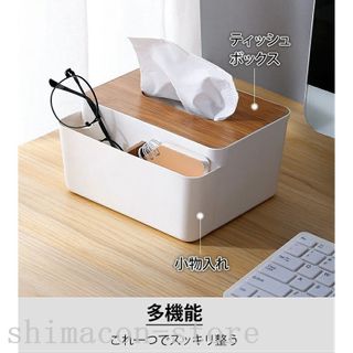 天然木製ふた付き多機能ティッシュケース SHIMACON STORE（シマコンストア）のサムネイル画像 2枚目