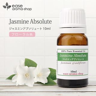 ジャスミンアブソリュート ease-aroma-shopのサムネイル画像 1枚目