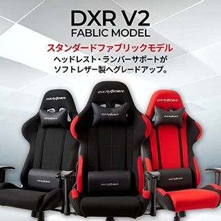 ゲーミングチェア　DXR-BKN V2  DXRacerのサムネイル画像 2枚目