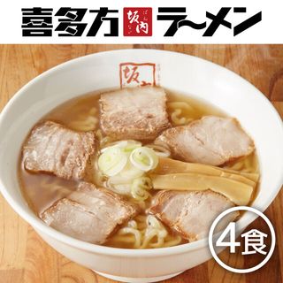 喜多方ラーメン　 4食焼豚ブロックセット  喜多方ラーメン坂内のサムネイル画像 1枚目