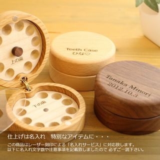 Ricod Wooden Teeth Case 株式会社Kuramoku （クラモク）のサムネイル画像 3枚目