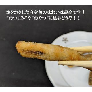 めひかり唐揚げ 味のヤマスイのサムネイル画像