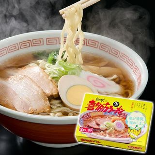 喜多方ラーメン黄箱2食入 可京のサムネイル画像 1枚目