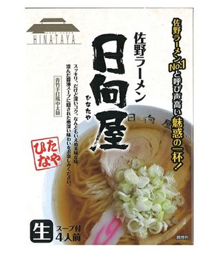 佐野ラーメン4食 日向屋のサムネイル画像 1枚目