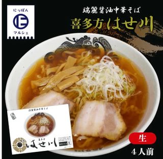 喜多方ラーメン 喜多方はわ川のサムネイル画像 1枚目