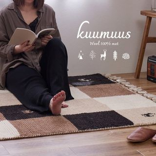 ウールラグ クームース60×90cm Kuumuus（クームース）のサムネイル画像 1枚目