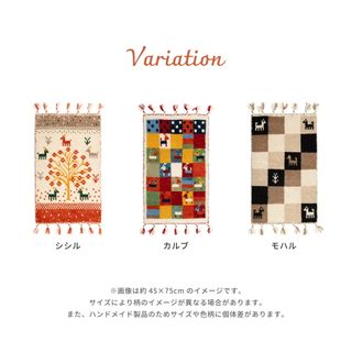 ウールラグ クームース60×90cm Kuumuus（クームース）のサムネイル画像 2枚目