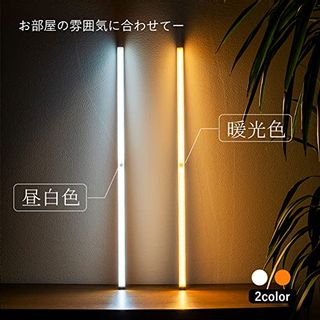 LED人感センサーライト 7lifeのサムネイル画像 1枚目