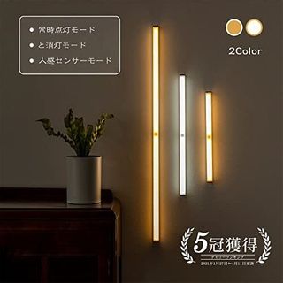 LED人感センサーライトの画像 3枚目