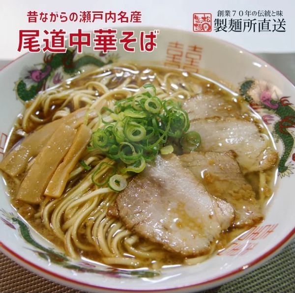 松岡製麺有限会社