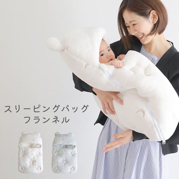 スリーピングバッグ フランネル PUPPAPUPOのサムネイル画像 1枚目