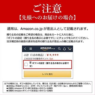 日本橋最中 日本橋屋長兵衛のサムネイル画像 4枚目