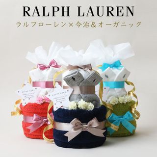 POLO RALPH LAUREN おむつケーキ GIFT-ONEのサムネイル画像 1枚目