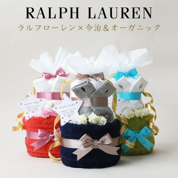 POLO RALPH LAUREN おむつケーキの画像